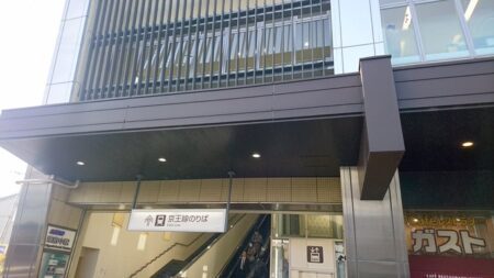 府中市内のすべての駅にホームドアの設置を・・東京都の小池知事が国土交通大臣にホームドア整備加速を要望