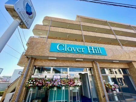 府中市 学童クラブ（放課後児童育成事業）「Clover Hill」（民設民営学童クラブ）・・学童クラブのなかでも「いじめ」が起きる原因とは（その２）